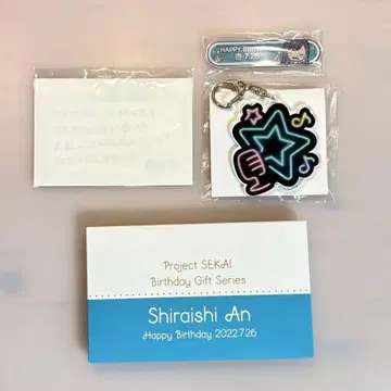 프로세카 시라이시 안 벌스데이 기프트 2022