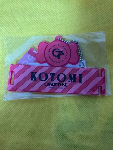 CANDY TUNE 응원봉 캡 볼체인 포함 빨간색 타치바나 코토미