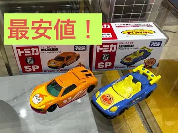 2025 토미카 박람회 한정판 호빵맨 짤랑이 토미카 세트