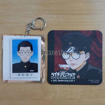 라이치 빛 클럽 아크릴 키링 아크키 코스터 계산기