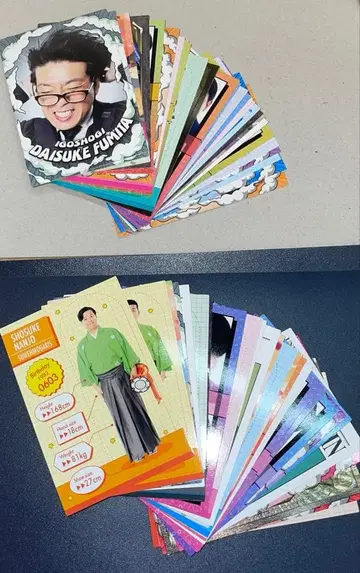 요시모토 개그맨 5th Edition 묶음 판매 50장