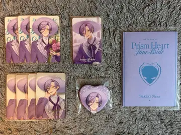 니지산지 사카키 네스 Prism Heart June Bride