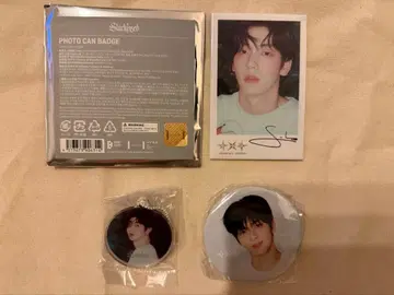 txt starkissed 수빈