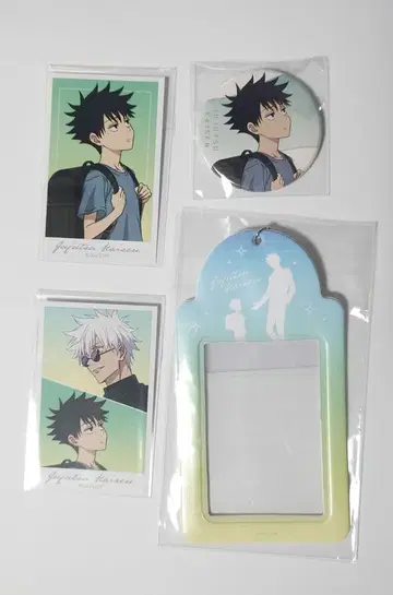 극장판 주술회전 회옥 옥절 애니메이트 특전 후시구로 메구미