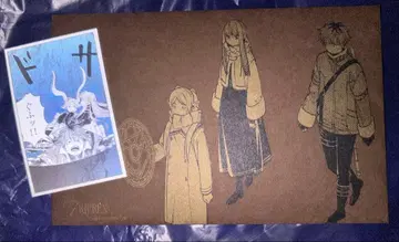 장송의 프리렌 씰 복권 씰 복권 추첨 당첨 제2장