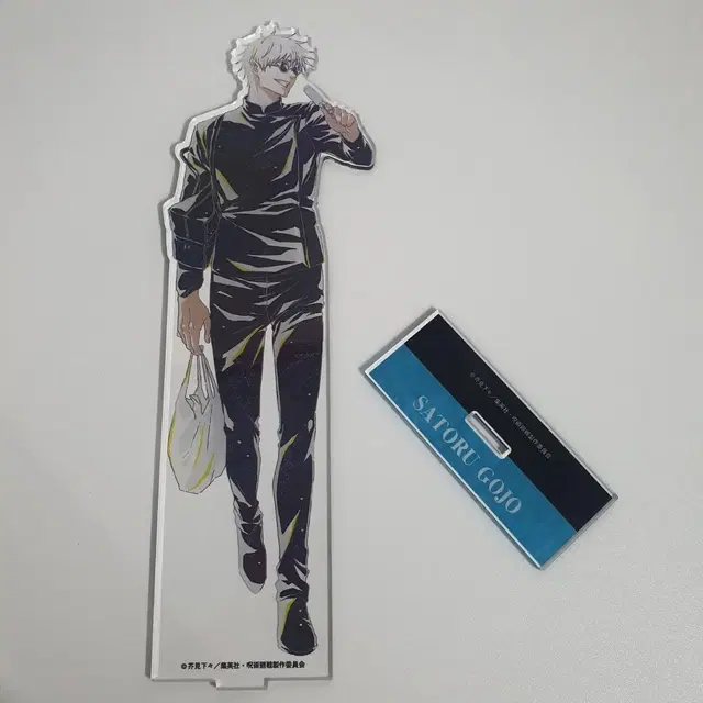고죠 사토루 빅 아크릴 스탠드
