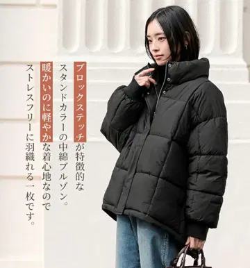 오샤레 워커 충전솜 볼륨 블루종 블랙