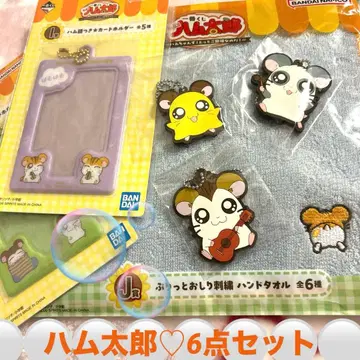 하무타로 제일복권