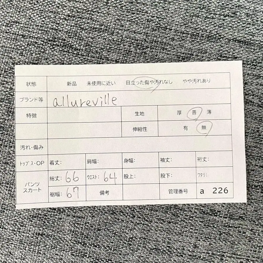 7번째 상품 이미지