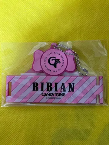 CANDY TUNE 응원봉 캡 볼체인 포함 핑크 무라카와 히안