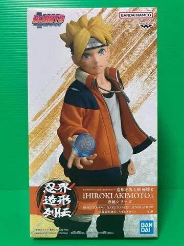 NARUTO 인계 조형 열전 우즈마키 볼트 피규어