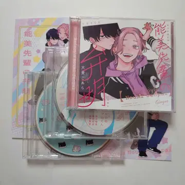 BLCD [ 노미 선배의 변명 ]