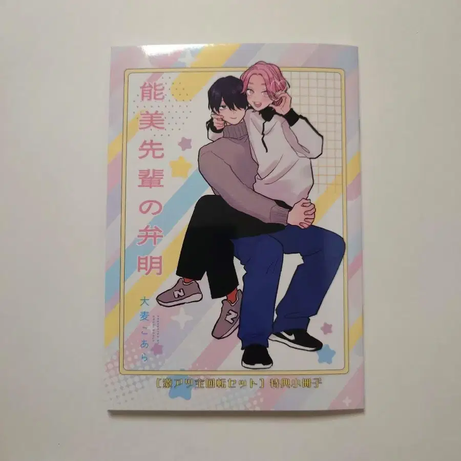 8번째 상품 이미지