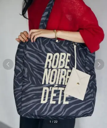 밴야드 스톰 제브라 패턴 토트백