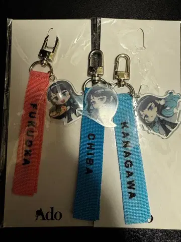 Ado 모나리자의 옆얼굴 지역 한정 스트랩 치바 후쿠오카 요코하마