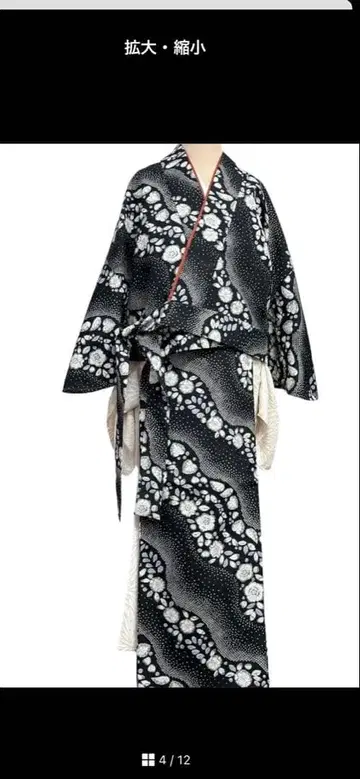 세탁 가능한 투피스 이중 기모노 츠지노하나