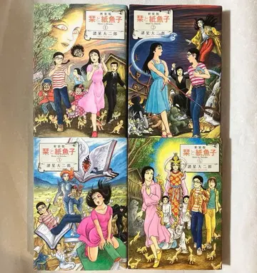 시오리와 시미코 신장판 1-4권 전권 세트