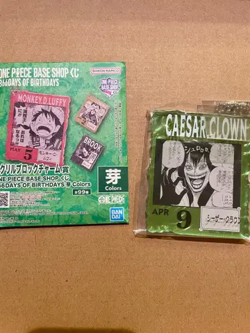 원피스 아크릴 키링 시저 크라운