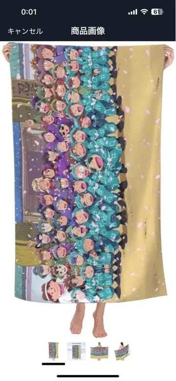 닌타마 란타로 애니메이션 프린트 소프트 타월 속건성 80*130cm