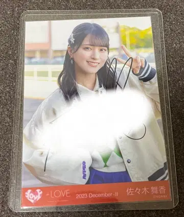 이코러브 생사진 사사키 마이카 친필 드라이브 데이트 도내 츄