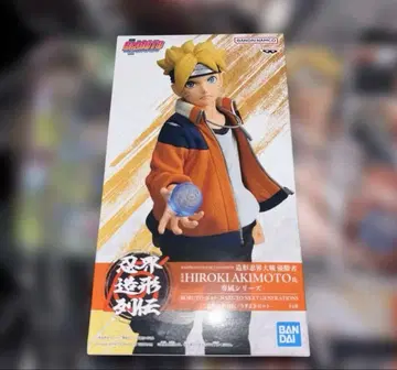 NARUTO 나루토 인계 조형 열전 우즈마키 볼트 피규어
