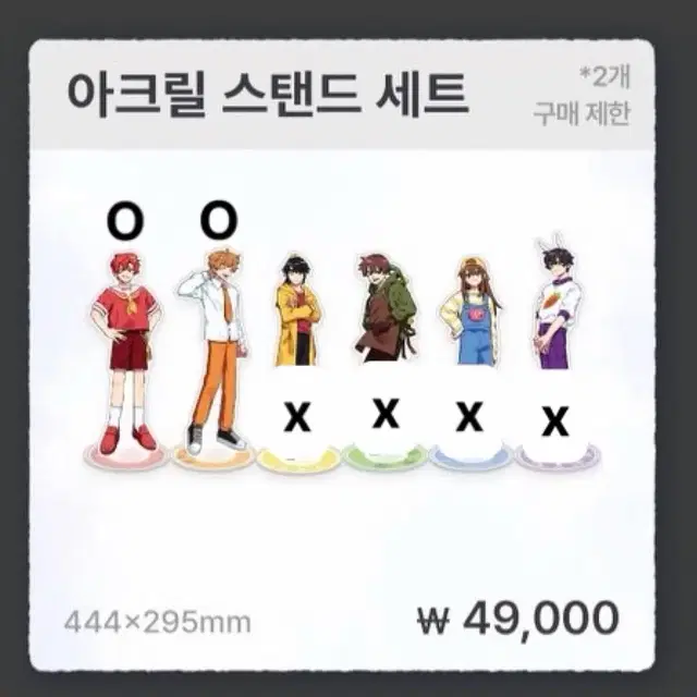19일 오전) 픽셀리 아크릴 스탠드 분철 라더 덕개 더프리즘 미수반 전시