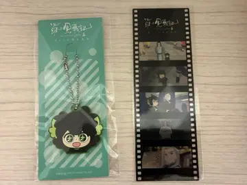 라샤오헤이센키 2 영화 특전