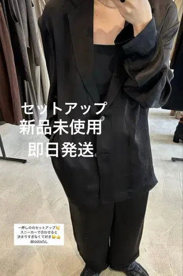 TODAYFUL 새틴 오버 재킷 이지 팬츠