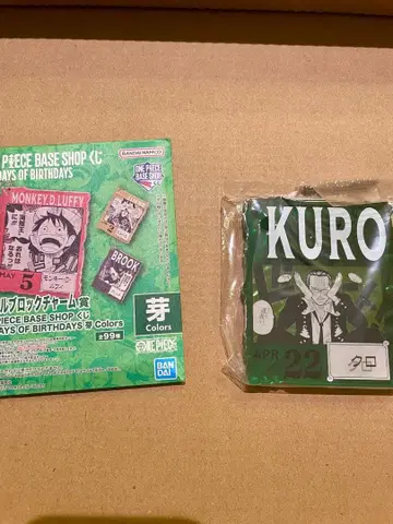 원피스 아크릴 키링 세트 (쿠로)