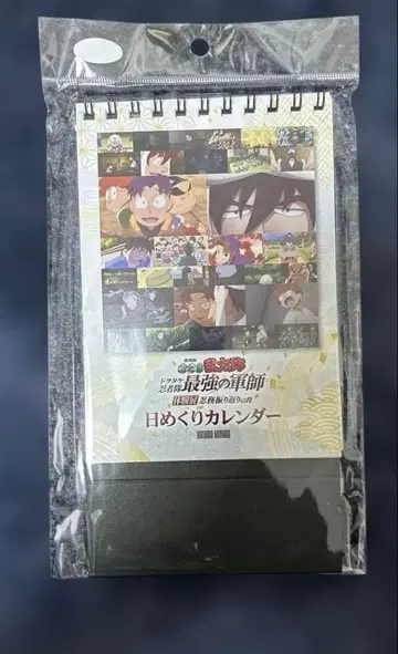 닌타마 란타로 체험전 일력 달력