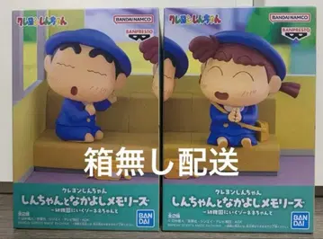 [상자 없음 배송] 짱구는 못말려 피규어 2종 세트