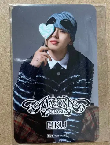 EIKU Amazon 혜택 스티커