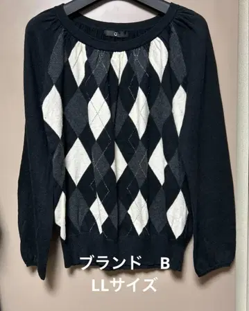 브랜드 B 아가일 무늬 니트 긴팔 벌룬 소매 느낌 LL 시크 깔끔