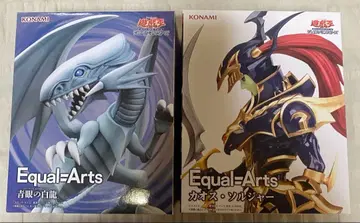 유희왕 푸른 눈 백룡 카오스 솔저 2개 세트