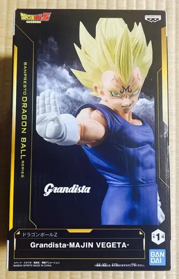 드래곤볼Z Grandista-MAJIN VEGETA- 마인 베지터