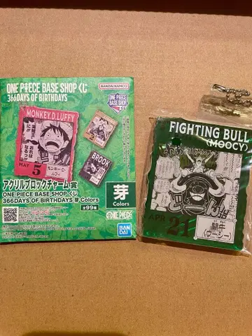 ONE PIECE 아크릴 키링 우시