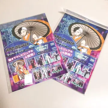 미개봉 윈드브레이커 WIND BREAKER 사이버 차이나 엽서