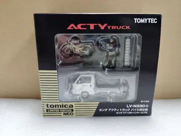 토미카 리미티드 빈티지 네오 혼다 액티 트럭 바이크 가게 사양 커브