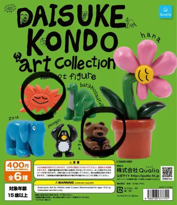 DAISUKE KONDO 아트 컬렉션 미니 피규어 세트