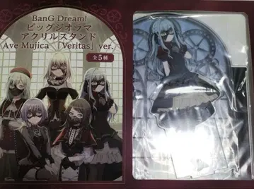 Ave Mujica Veritas 오블리비오니스 아크릴 스탠드