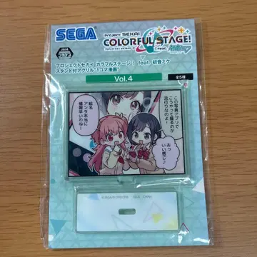 프로세카 스탠드 포함 아크릴 1컷 만화 Vol.4