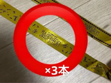 미세스 바벨탑 은색 테이프 금색 테이프 3개 세트