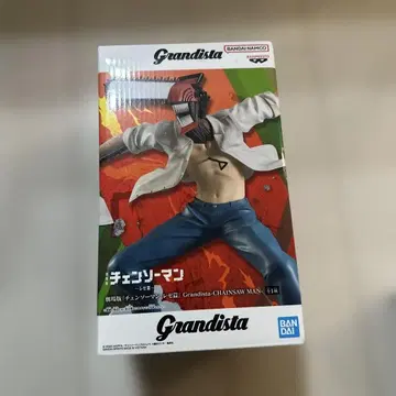 Grandista-체인소 맨 피규어