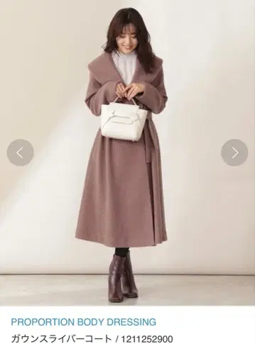 프로포션 바디 드레싱 롱 코트