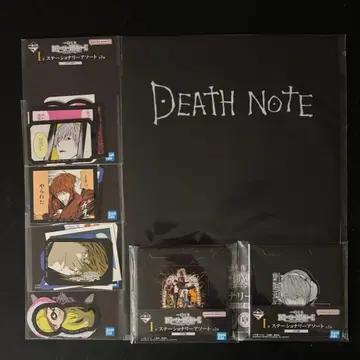 데스노트 제일복권 스테이셔너리 컴프 세트
