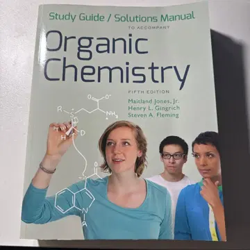 유기화학 제5판