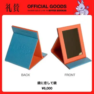 찬미 거울에 사랑에 빠져 거울