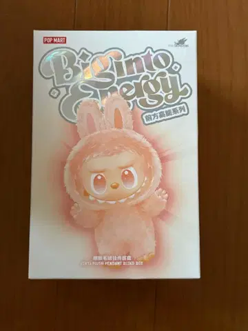 POP MART 공식 THE MONSTERS 에너지 펜던트 미개봉 러브브