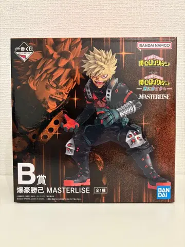 제일복권 더 저 너머로 바쿠고 카츠키 MASTERLISE B상 피규어