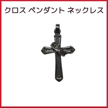 크로스 펜던트 목걸이 탑 실버 925